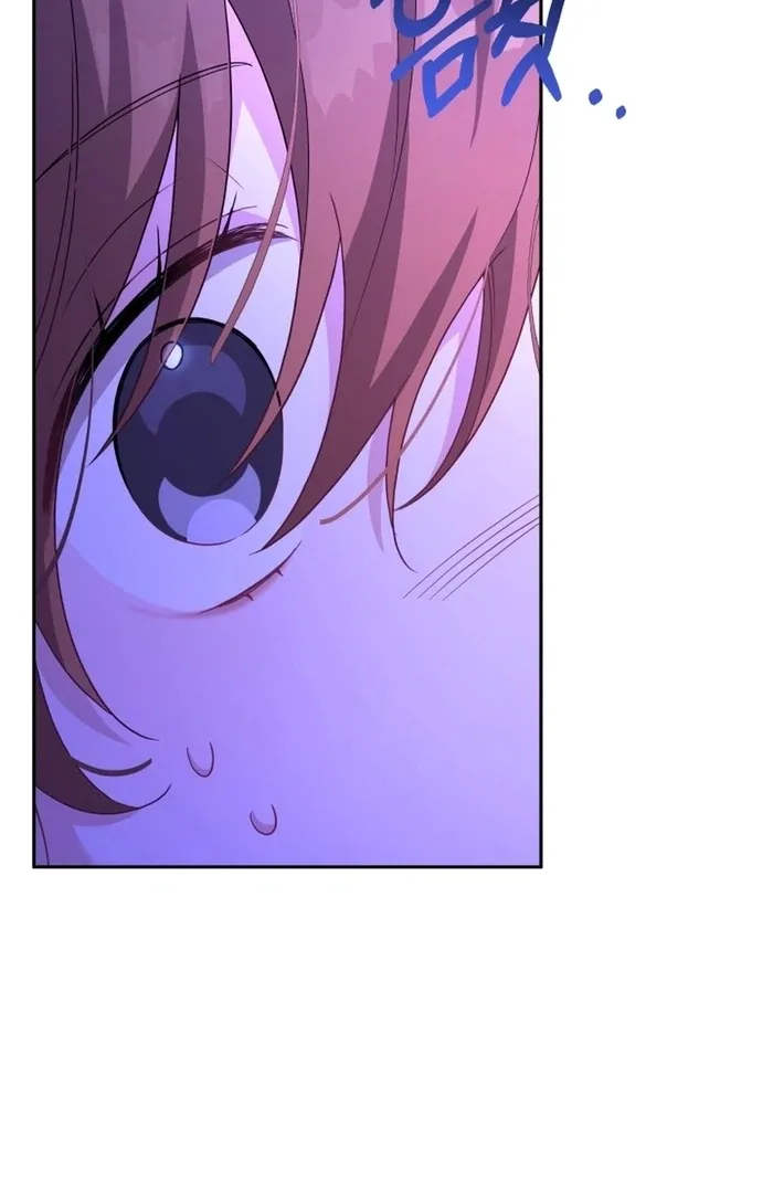 I’m Done Being Your Best Friend Chapter 14 page 16