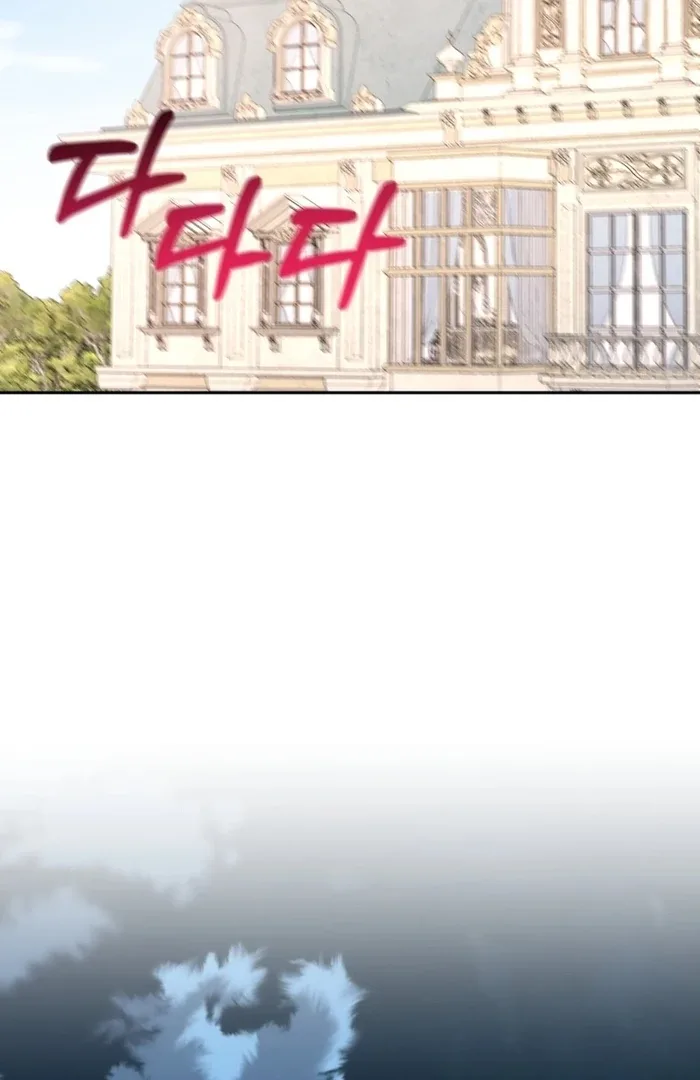 I’m Done Being Your Best Friend Chapter 14 page 9