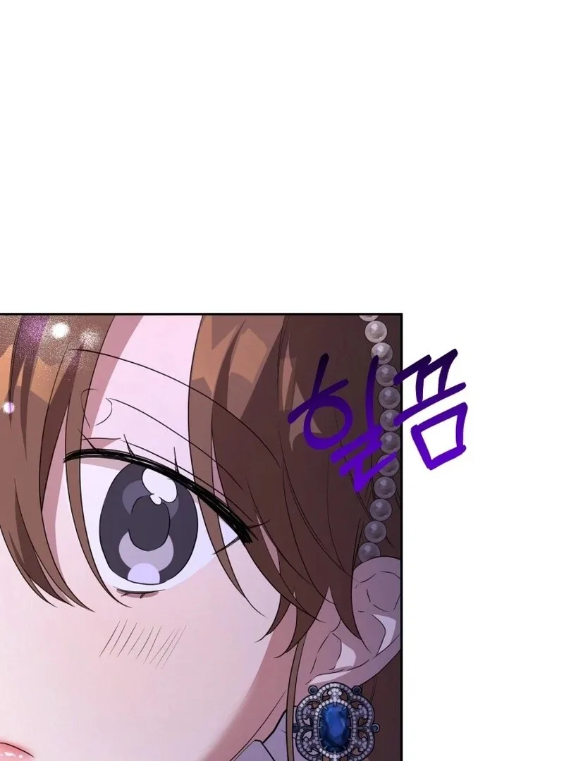I’m Done Being Your Best Friend Chapter 13 page 101