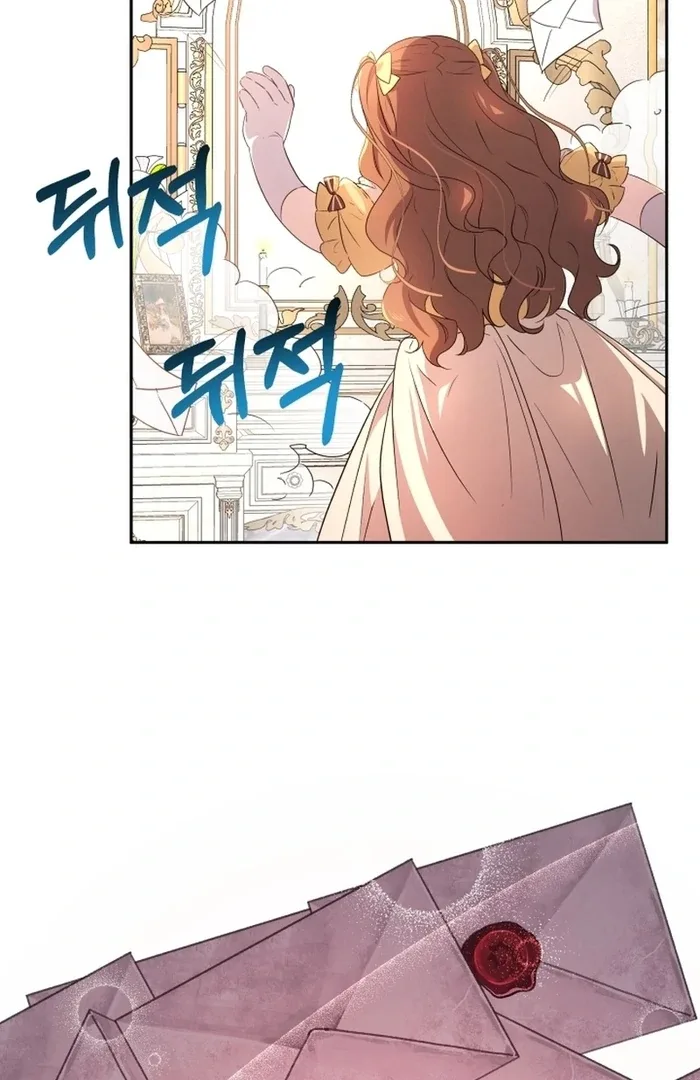 I’m Done Being Your Best Friend Chapter 14 page 5