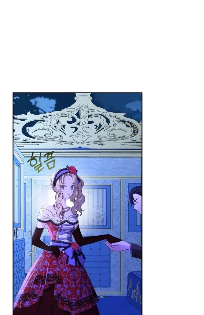 I’m Done Being Your Best Friend Chapter 14 page 37