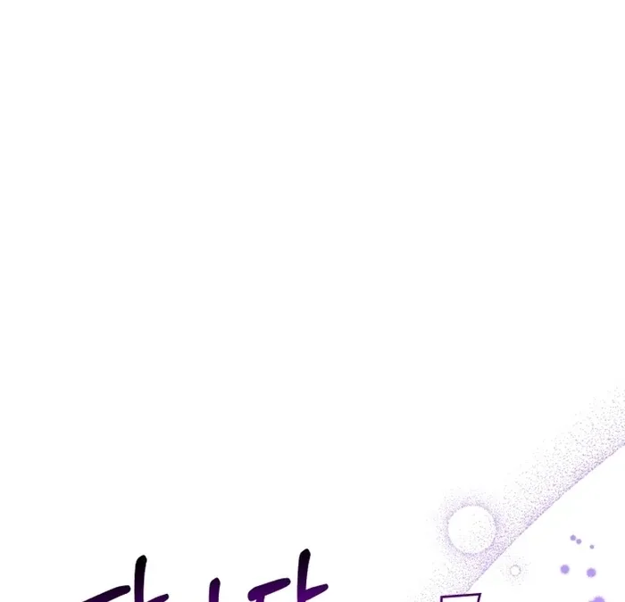 I’m Done Being Your Best Friend Chapter 14 page 50