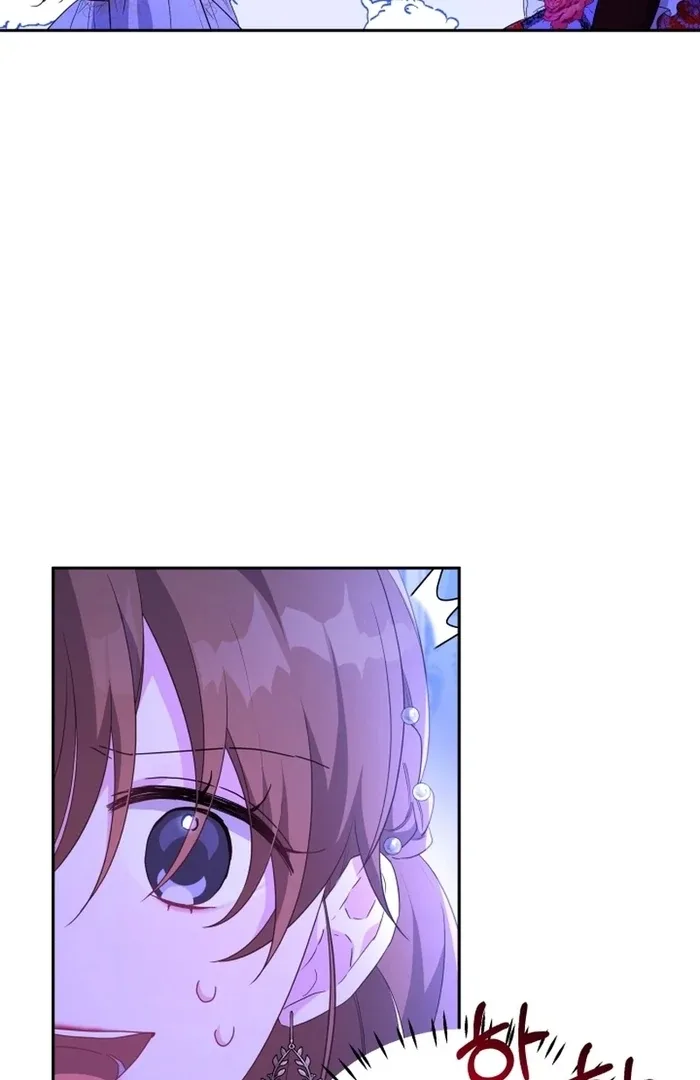 I’m Done Being Your Best Friend Chapter 14 page 18