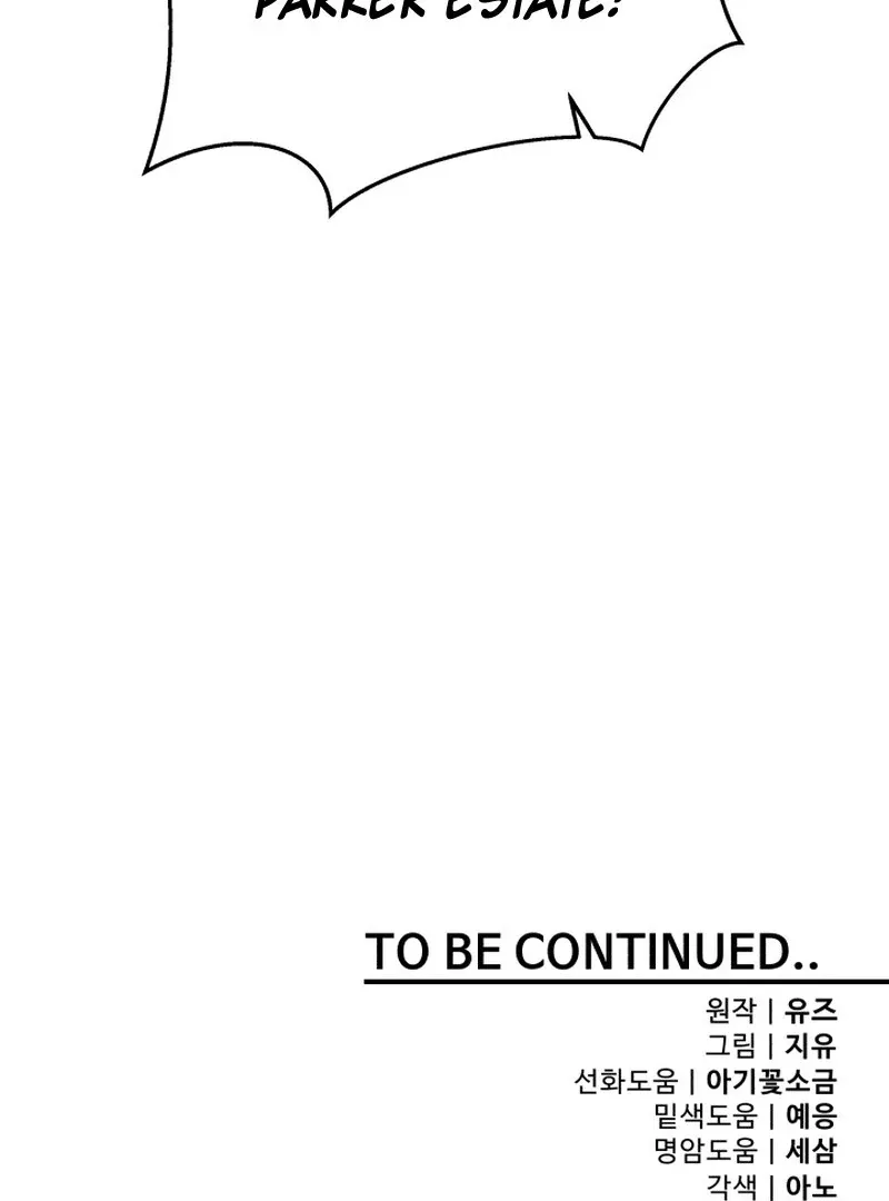 I’m Done Being Your Best Friend Chapter 13 page 122