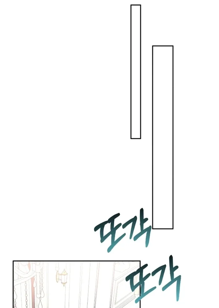 I’m Done Being Your Best Friend Chapter 14 page 89