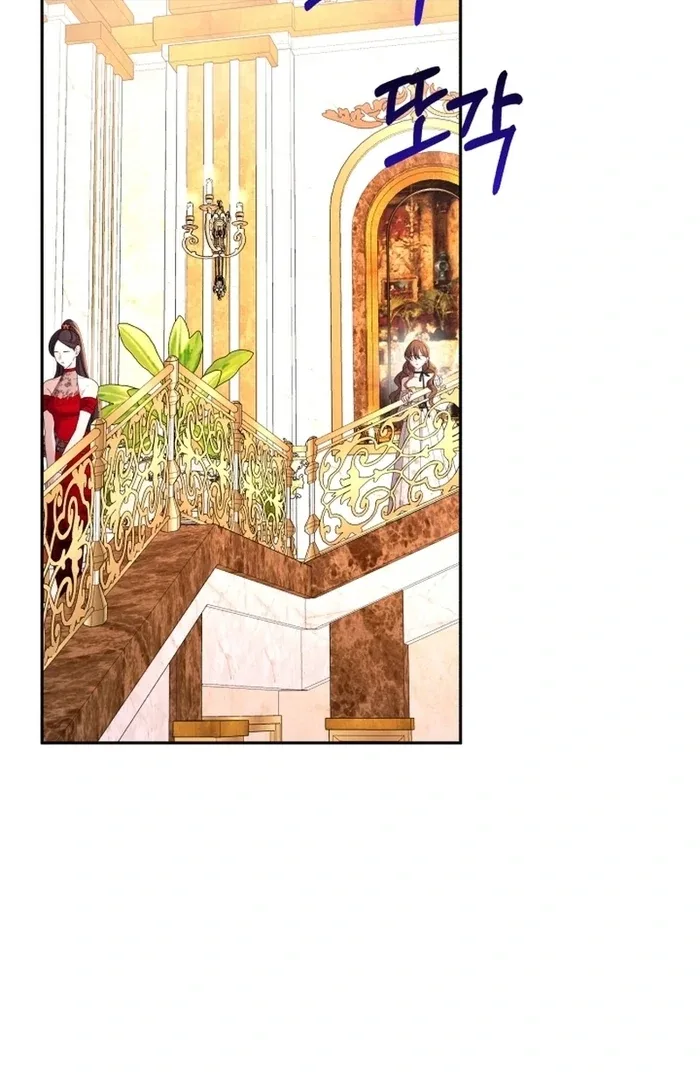 I’m Done Being Your Best Friend Chapter 14 page 85