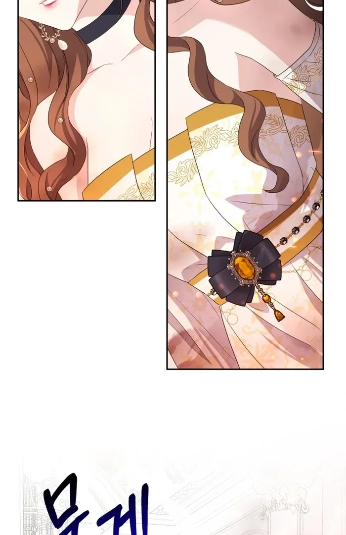 I’m Done Being Your Best Friend Chapter 14 page 97
