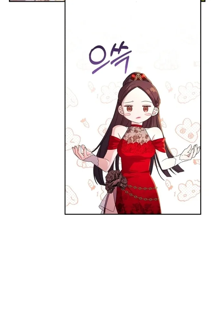 I’m Done Being Your Best Friend Chapter 14 page 88