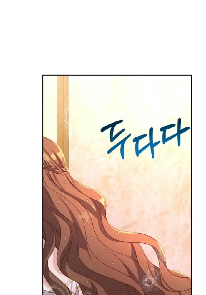 I’m Done Being Your Best Friend Chapter 16 page 27