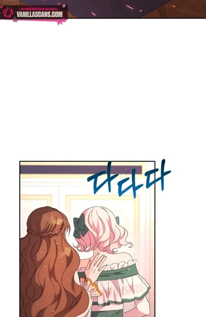I’m Done Being Your Best Friend Chapter 16 page 22