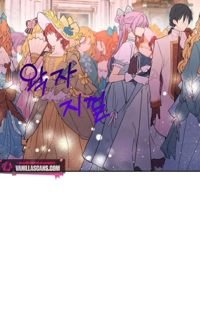 I’m Done Being Your Best Friend Chapter 16 page 29