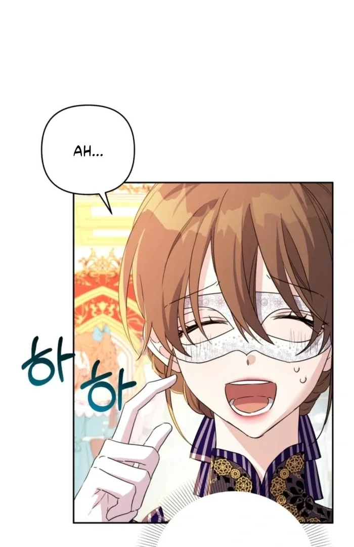I’m Done Being Your Best Friend Chapter 17 page 71
