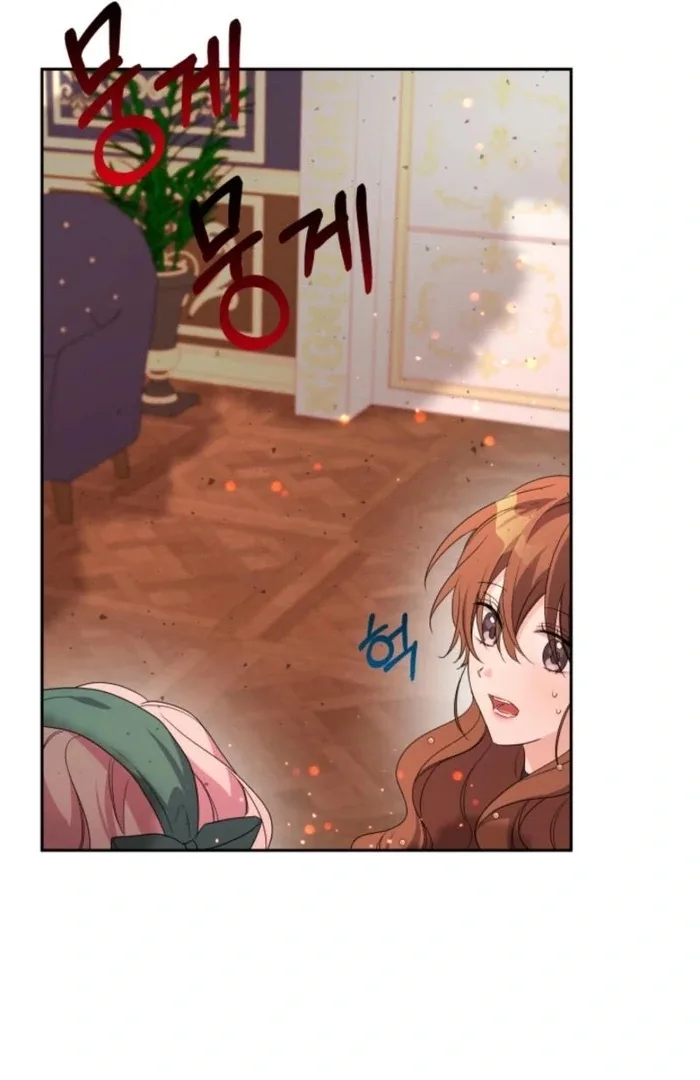 I’m Done Being Your Best Friend Chapter 16 page 20