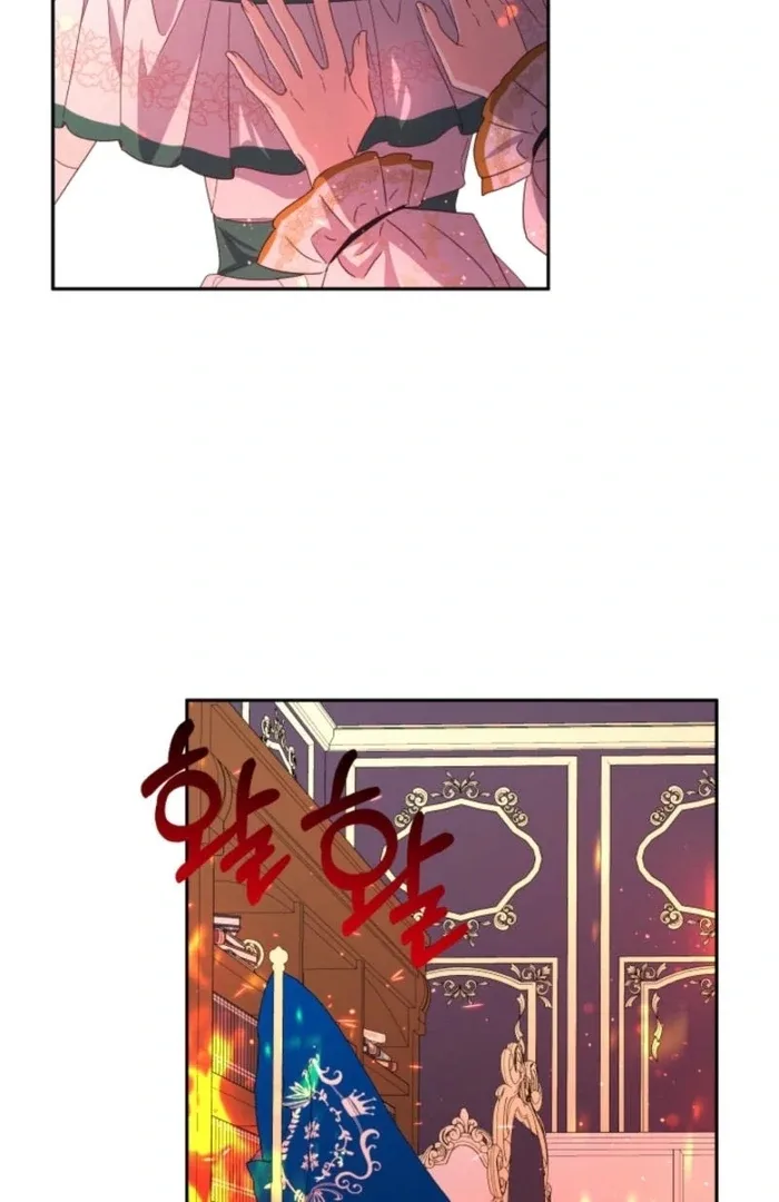 I’m Done Being Your Best Friend Chapter 16 page 14