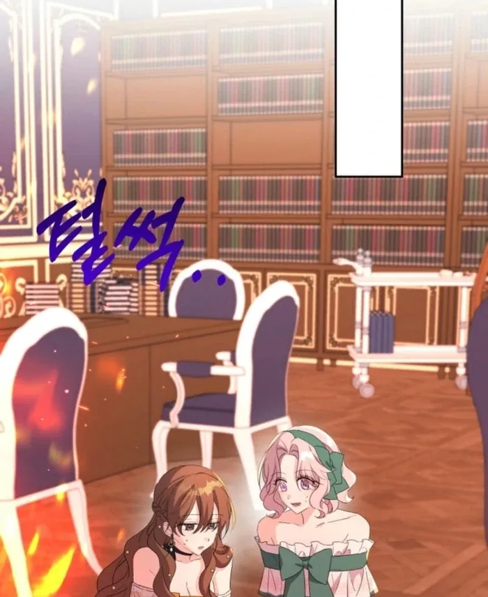 I’m Done Being Your Best Friend Chapter 16 page 18