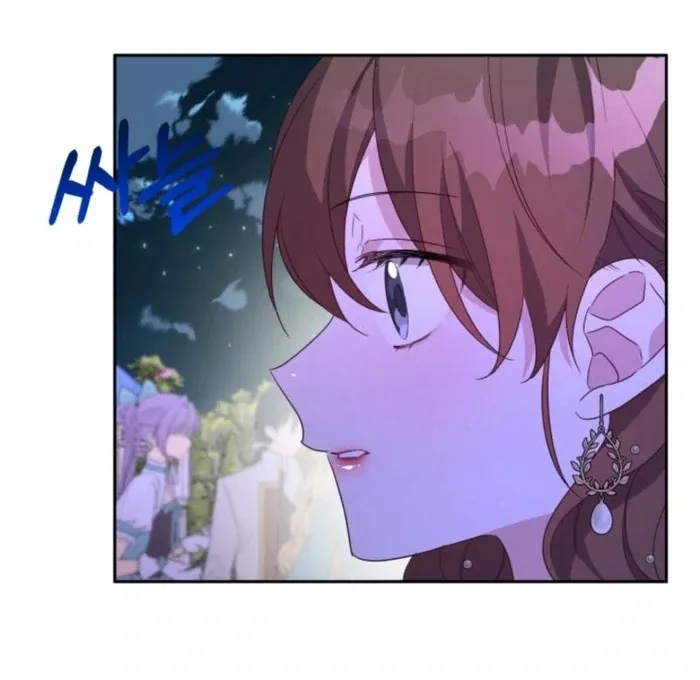 I’m Done Being Your Best Friend Chapter 16 page 58
