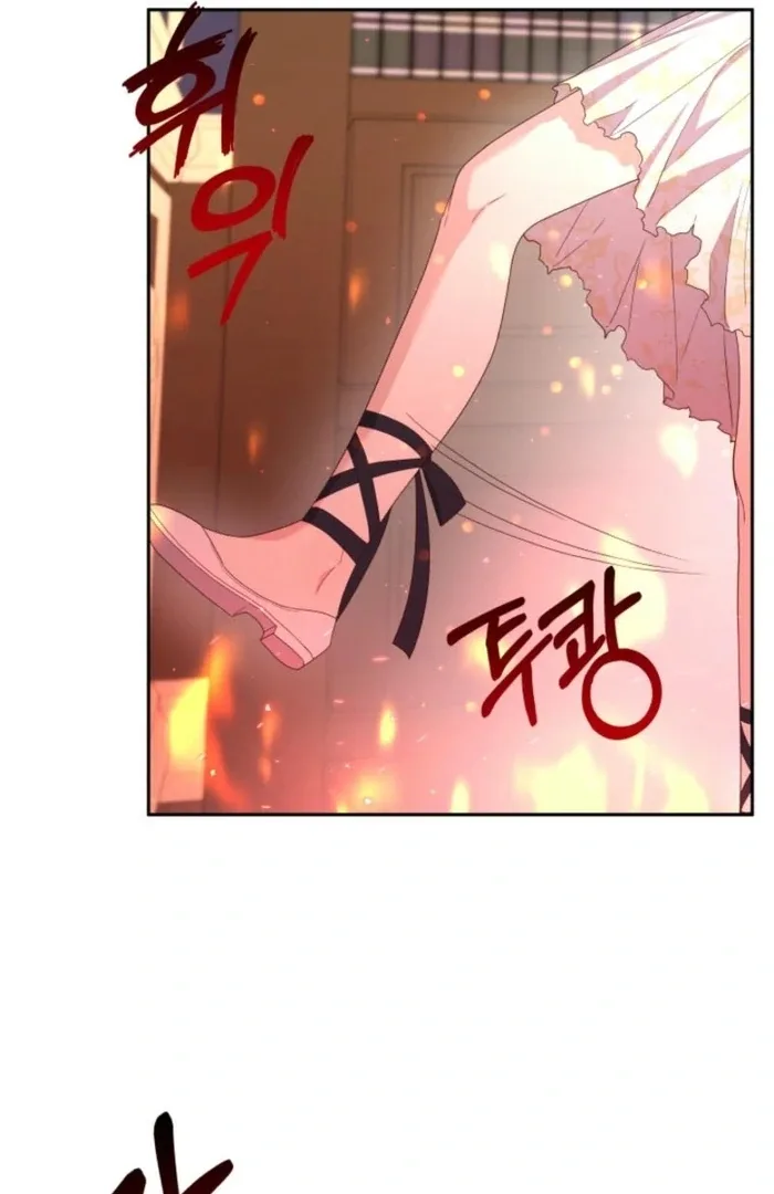 I’m Done Being Your Best Friend Chapter 16 page 11