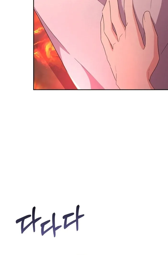 I’m Done Being Your Best Friend Chapter 15 page 47