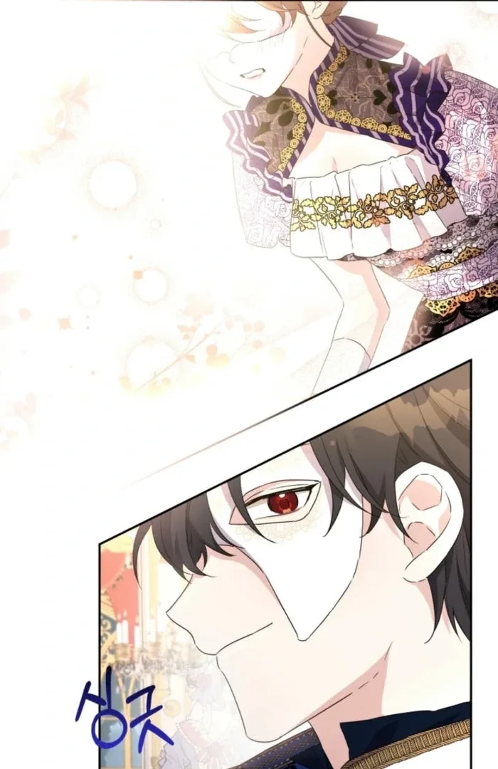 I’m Done Being Your Best Friend Chapter 18 page 10