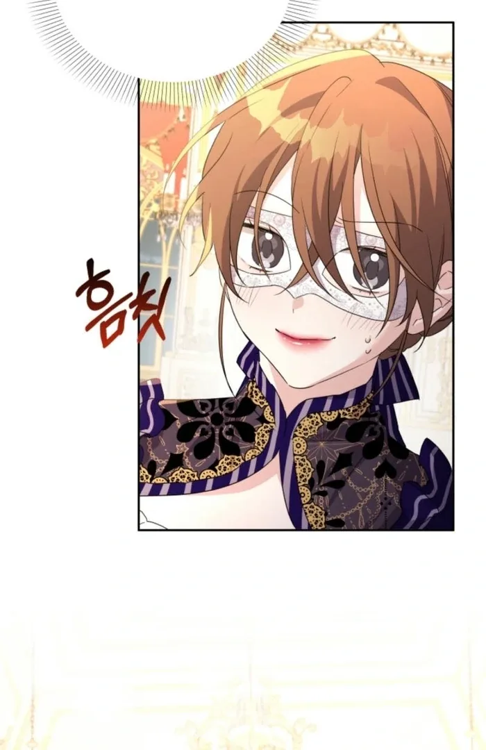 I’m Done Being Your Best Friend Chapter 18 page 21