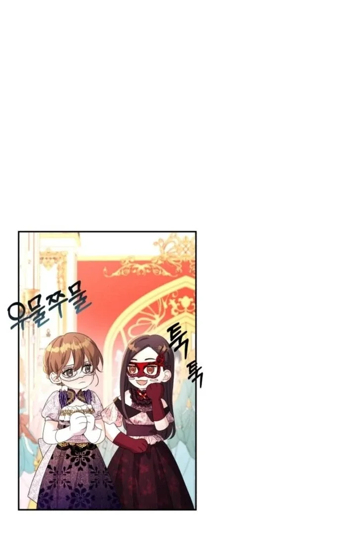 I’m Done Being Your Best Friend Chapter 18 page 7