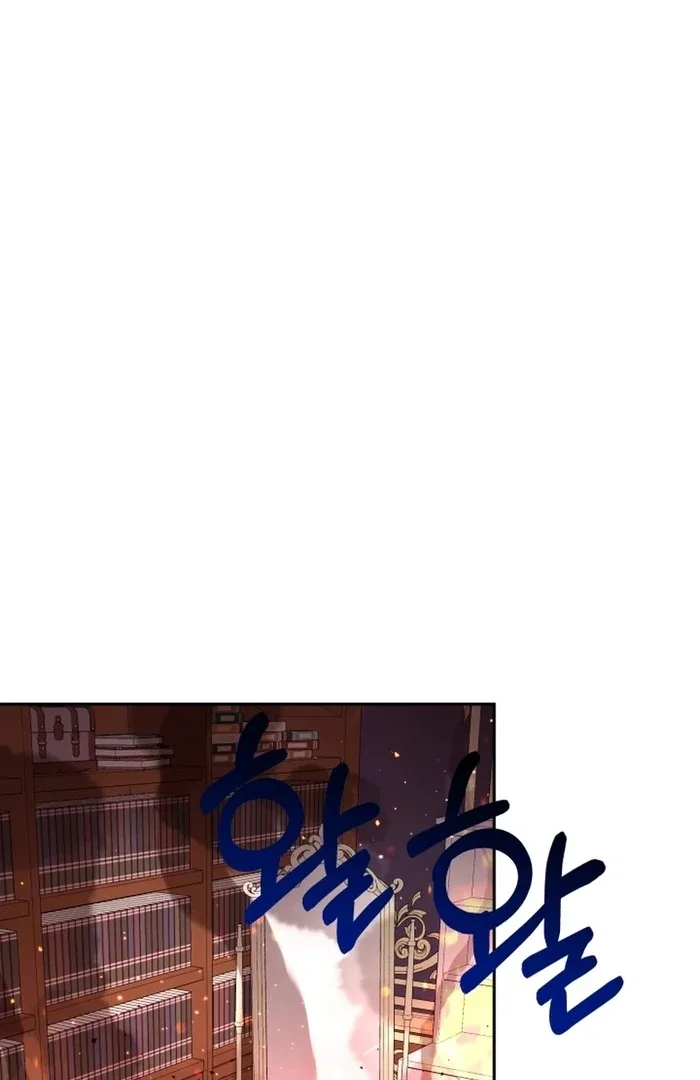 I’m Done Being Your Best Friend Chapter 15 page 49