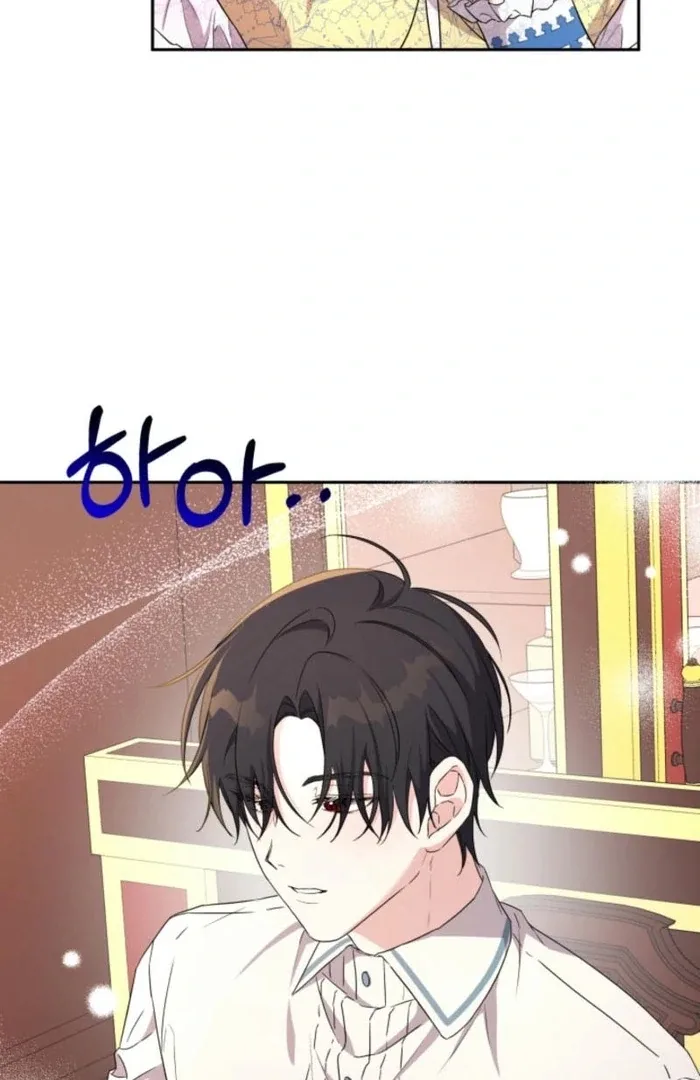 I’m Done Being Your Best Friend Chapter 20 page 12