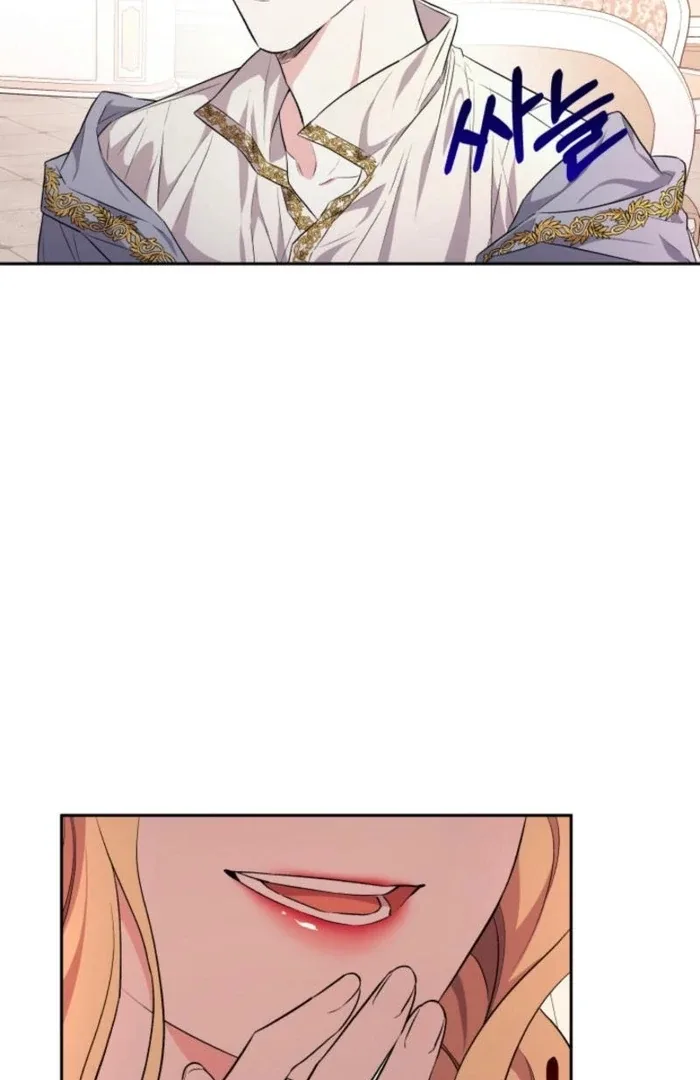 I’m Done Being Your Best Friend Chapter 20 page 96