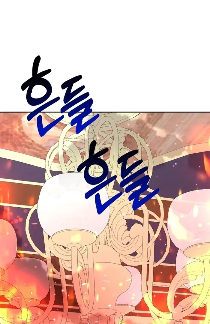 I’m Done Being Your Best Friend Chapter 15 page 70