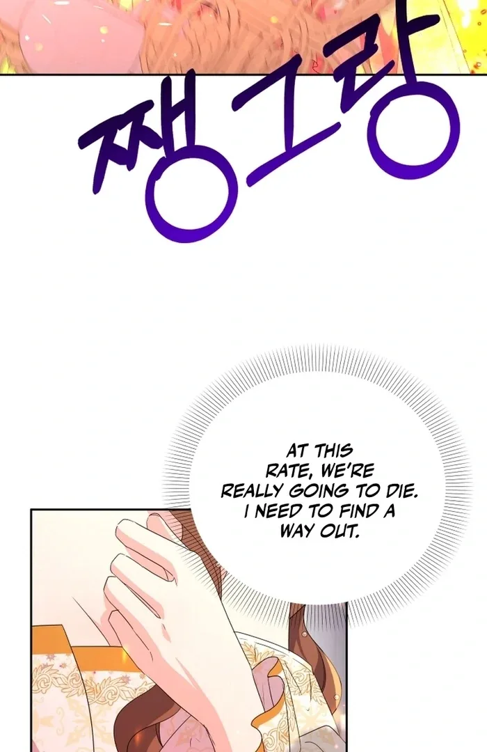 I’m Done Being Your Best Friend Chapter 15 page 73