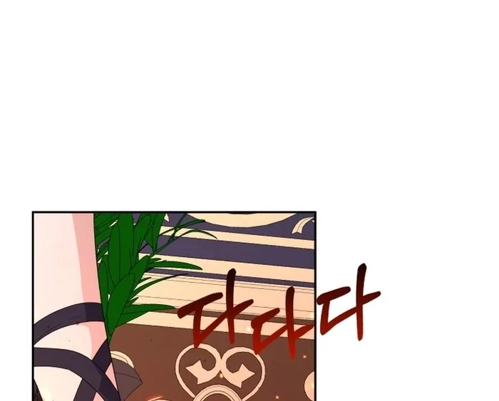 I’m Done Being Your Best Friend Chapter 15 page 56