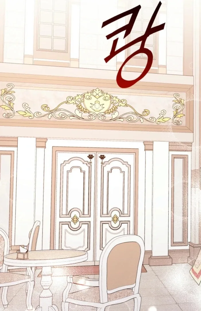 I’m Done Being Your Best Friend Chapter 21 page 30