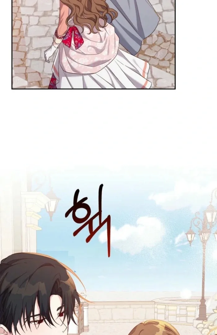 I’m Done Being Your Best Friend Chapter 21 page 34