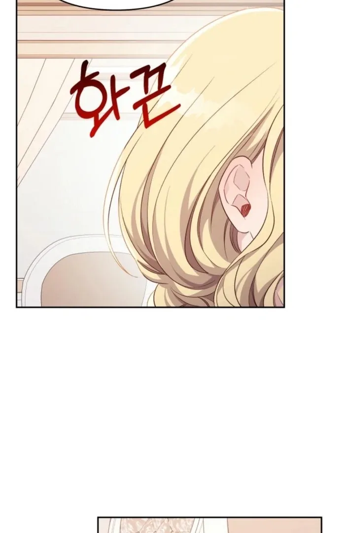 I’m Done Being Your Best Friend Chapter 21 page 26