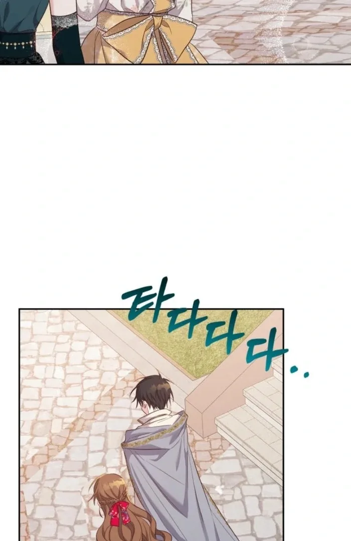 I’m Done Being Your Best Friend Chapter 21 page 33
