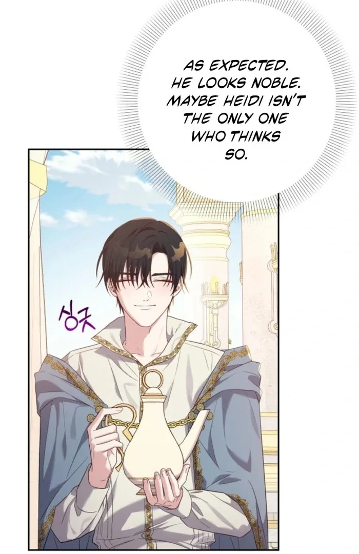 I’m Done Being Your Best Friend Chapter 21 page 79