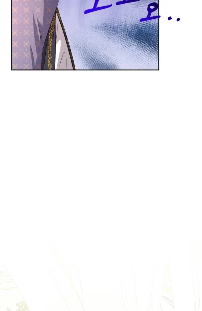 I’m Done Being Your Best Friend Chapter 18 page 66