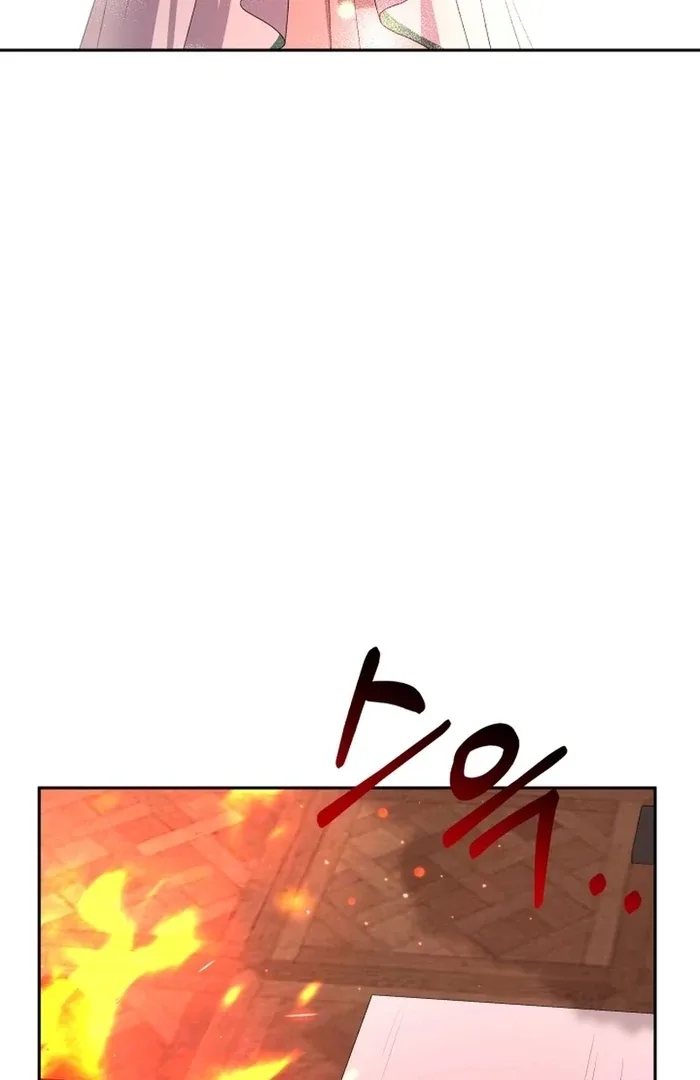 I’m Done Being Your Best Friend Chapter 15 page 83
