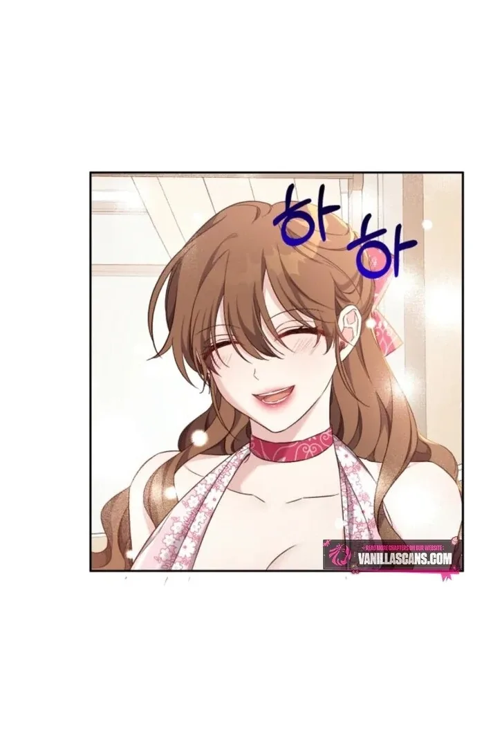 I’m Done Being Your Best Friend Chapter 23 page 12