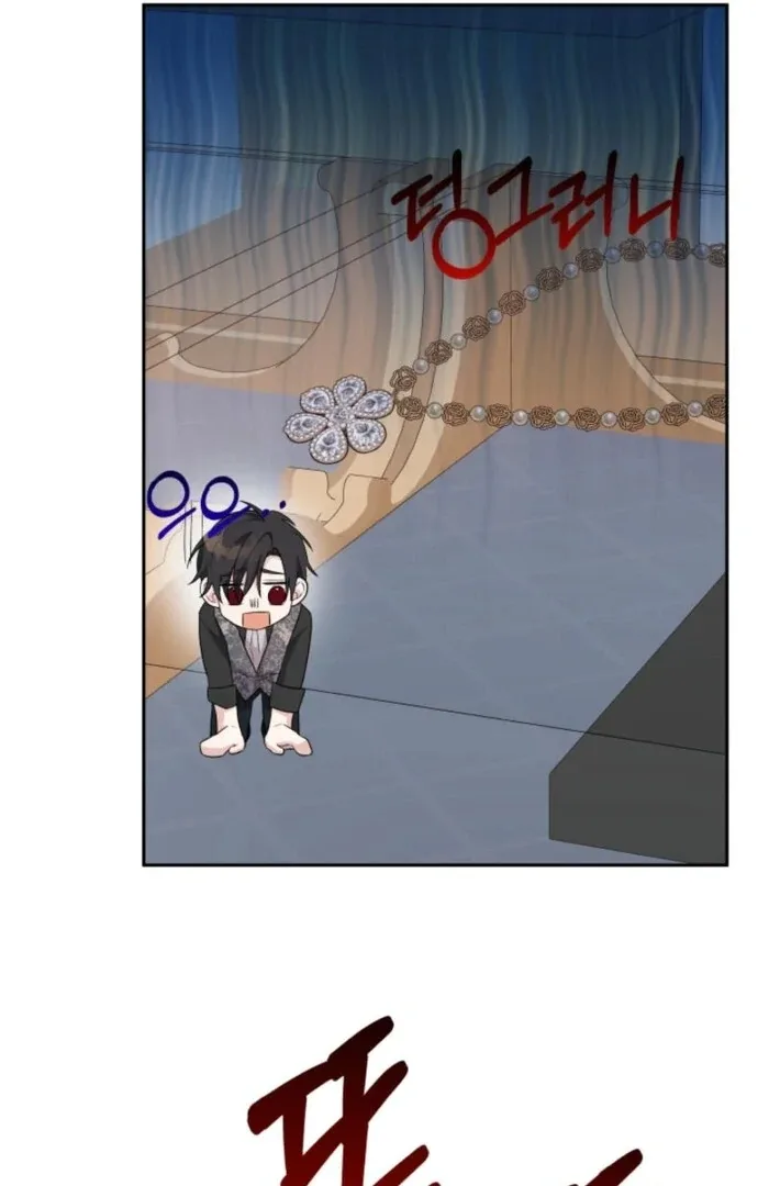 I’m Done Being Your Best Friend Chapter 23 page 20