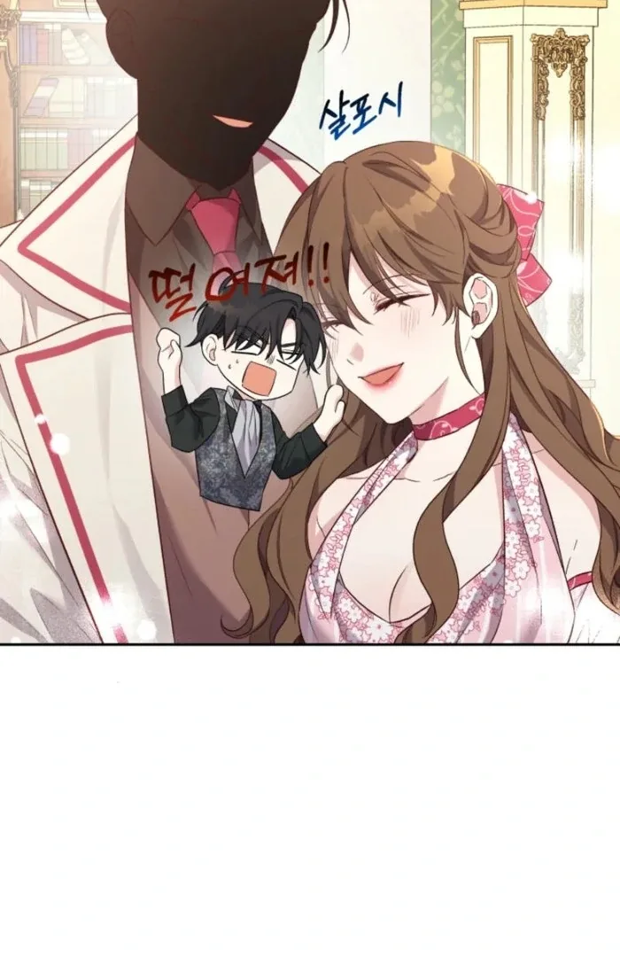 I’m Done Being Your Best Friend Chapter 23 page 15