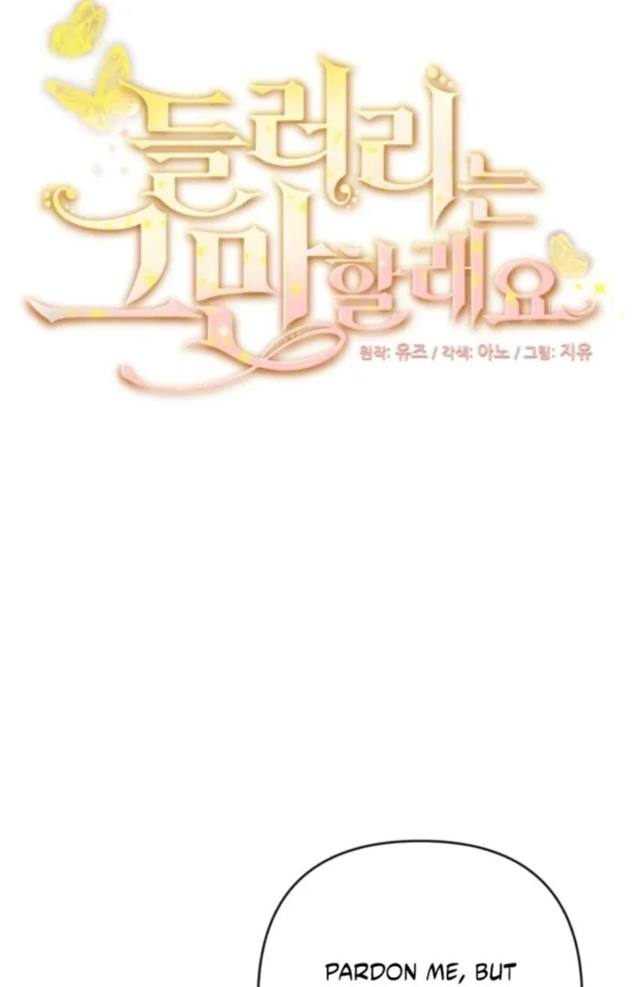 I’m Done Being Your Best Friend Chapter 22 page 6
