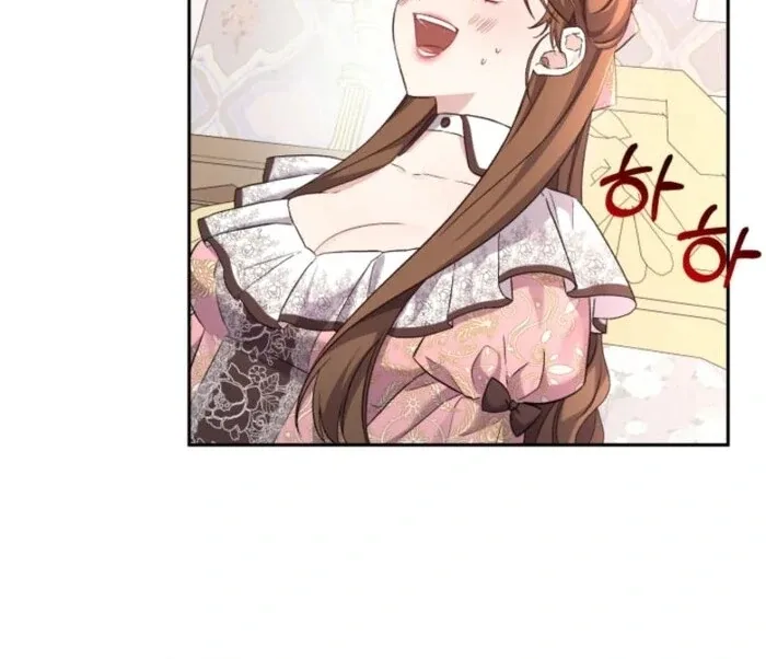 I’m Done Being Your Best Friend Chapter 22 page 20