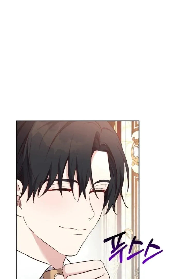 I’m Done Being Your Best Friend Chapter 23 page 84