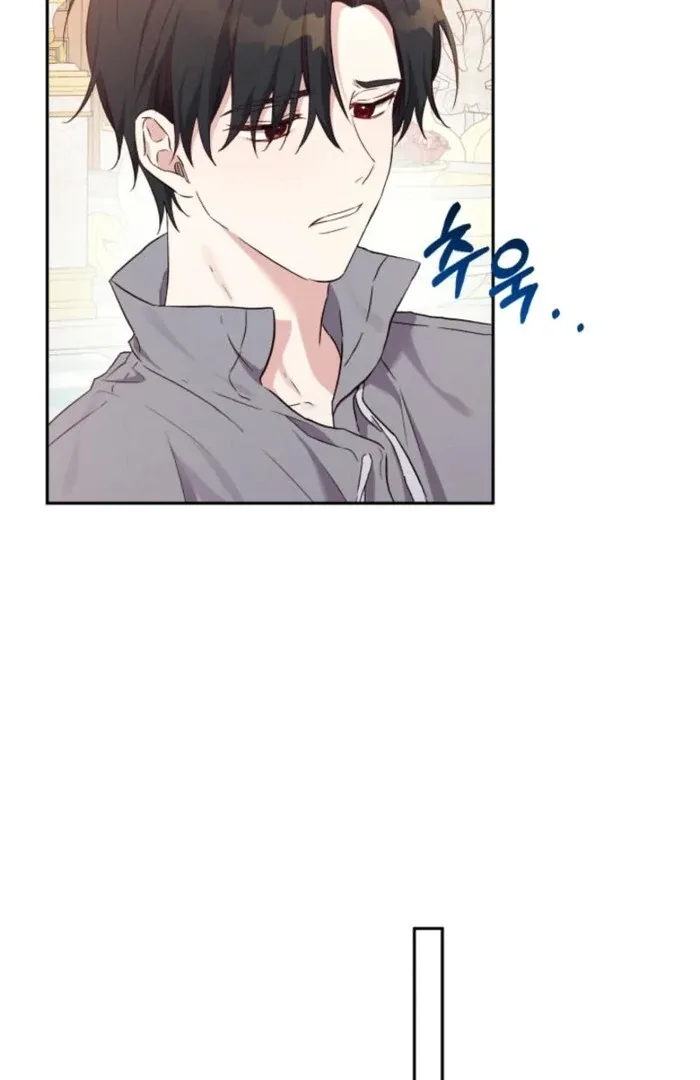 I’m Done Being Your Best Friend Chapter 23 page 63