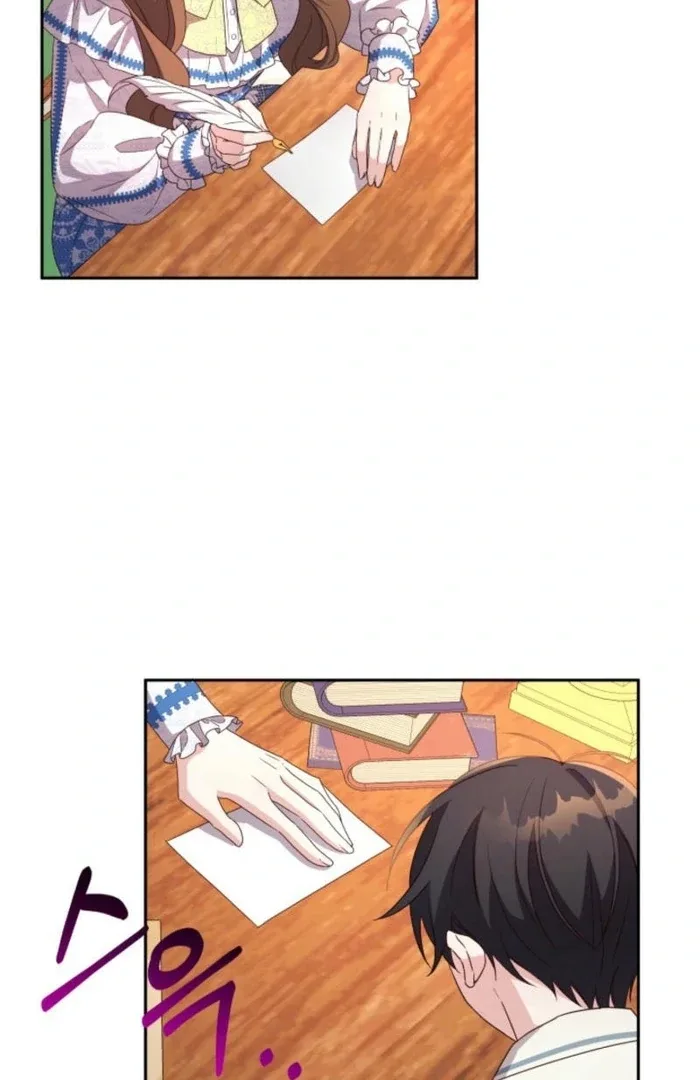 I’m Done Being Your Best Friend Chapter 19 page 72
