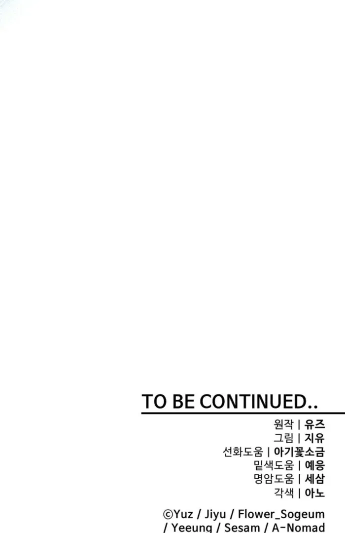 I’m Done Being Your Best Friend Chapter 18 page 92