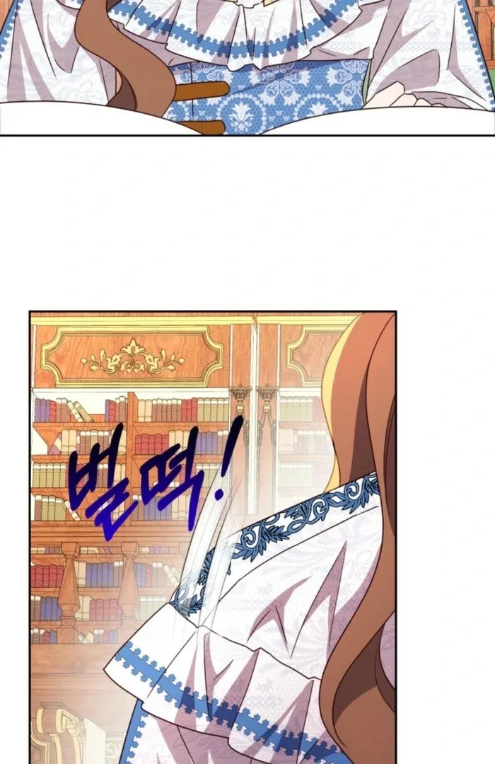 I’m Done Being Your Best Friend Chapter 19 page 84