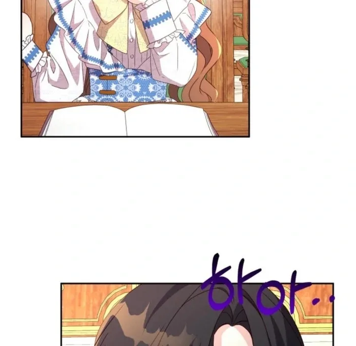I’m Done Being Your Best Friend Chapter 19 page 76