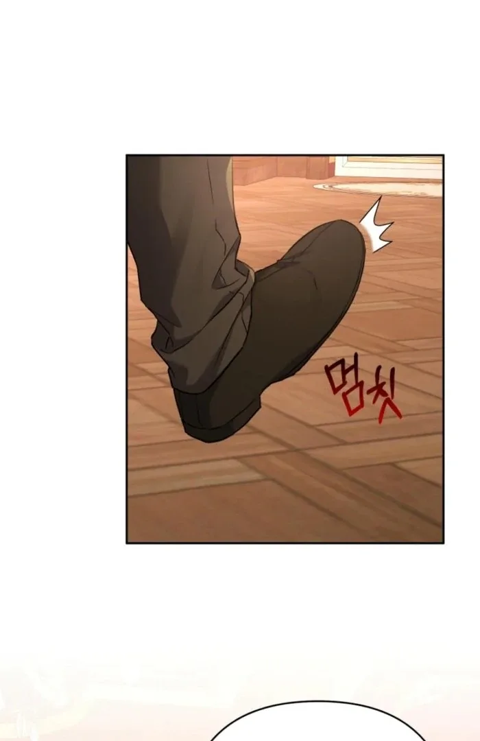 I’m Done Being Your Best Friend Chapter 22 page 84